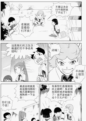 第38页图