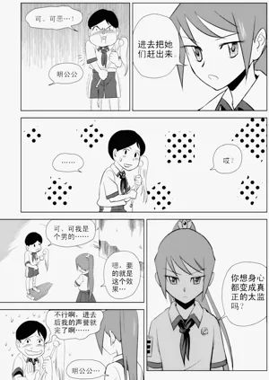 第39页图