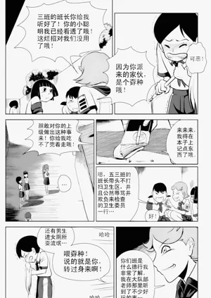 第49页图