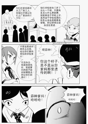 第50页图