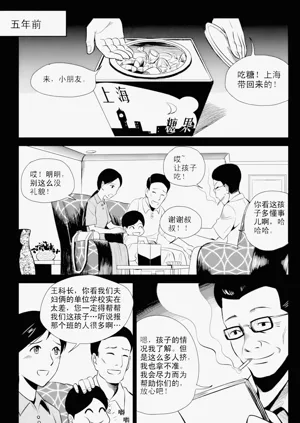 第51页图