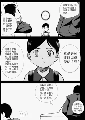 第54页图