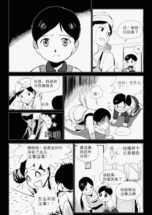 第56页图