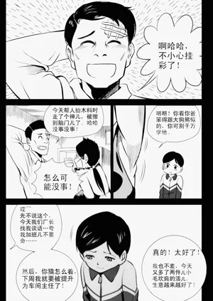 第57页图