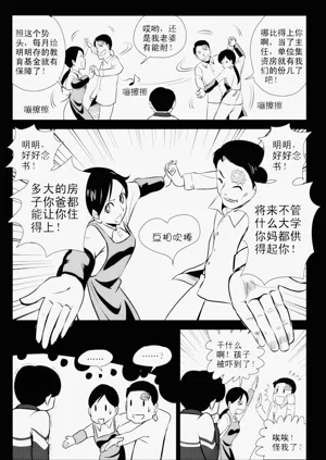 第58页图