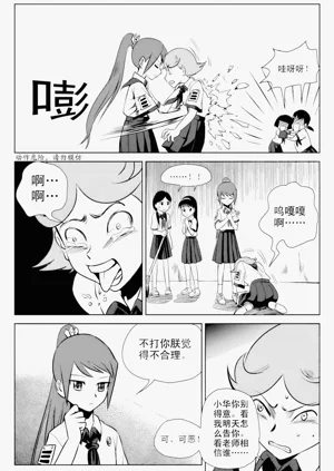 第66页图