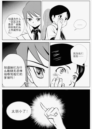 第70页图
