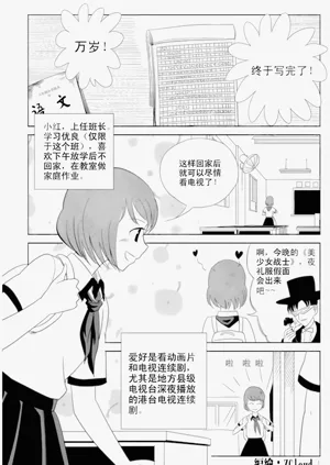 第75页图
