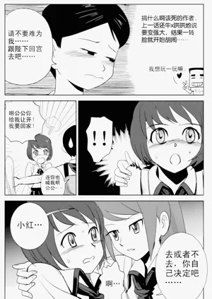 第78页图