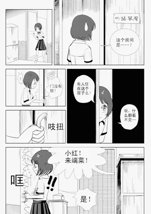 第81页图