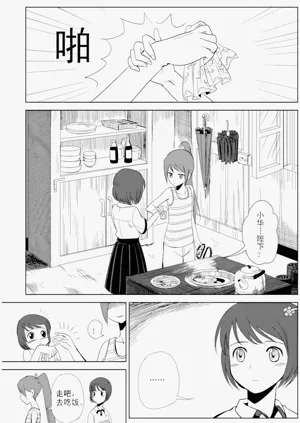 第84页图