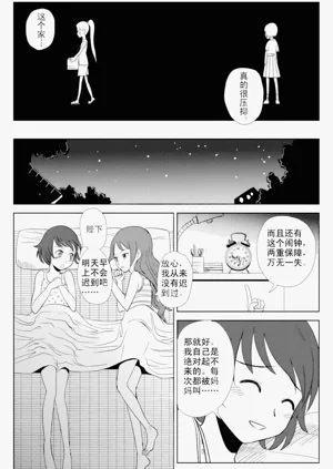 第88页图