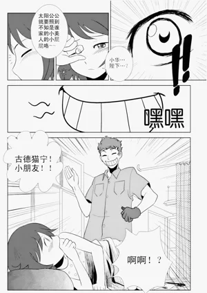 第93页图