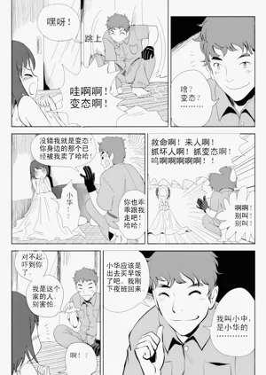 第97页图