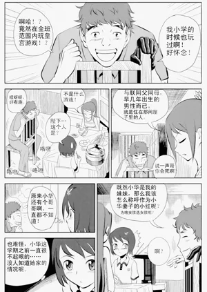 第99页图