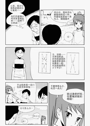 第106頁圖