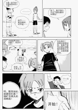 第111頁圖