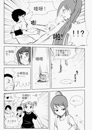 第114頁圖