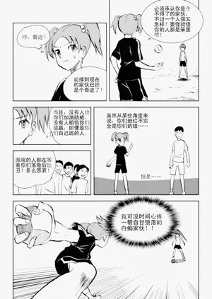 第116頁圖