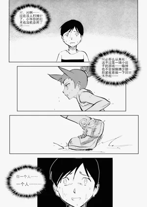 第118頁圖