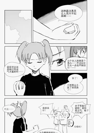 第122頁圖