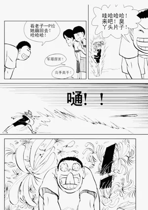第123頁圖
