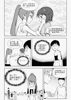 第127頁圖