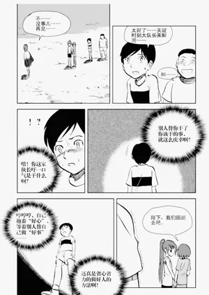 第132頁圖