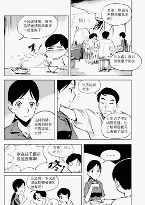 第136頁圖
