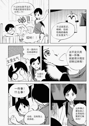第139頁圖