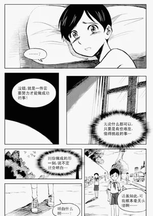 第140頁圖