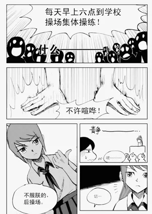第144頁圖