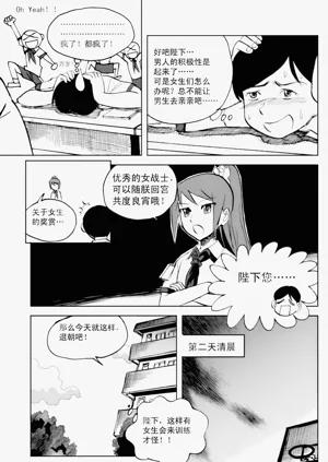 第149頁圖