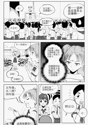 第15頁圖