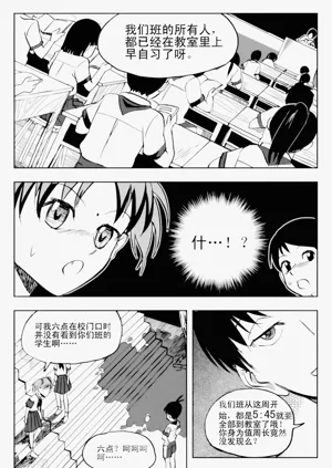 第158頁圖