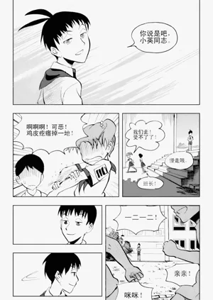 第160頁圖