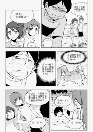 第163頁圖