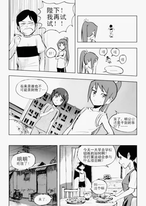 第165頁圖