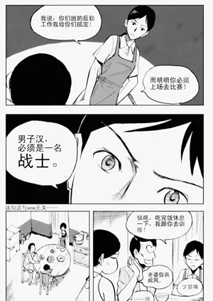 第167頁圖