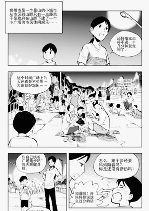 第168頁圖