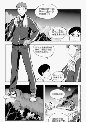 第170頁圖