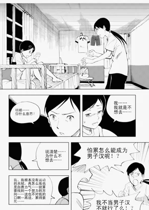 第175頁圖