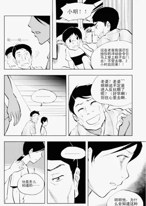 第179頁圖