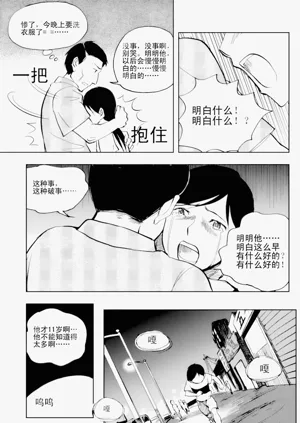 第180頁圖