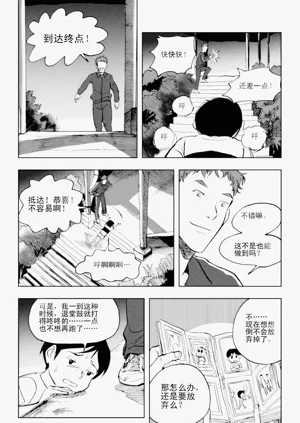 第184頁圖