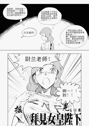 第188頁圖
