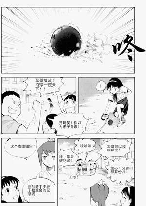 第190頁圖