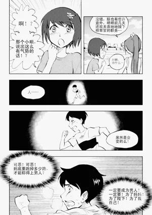 第193頁圖