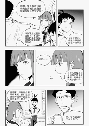 第195頁圖