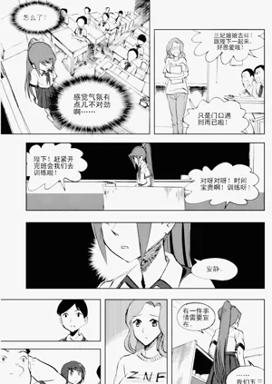 第198頁圖